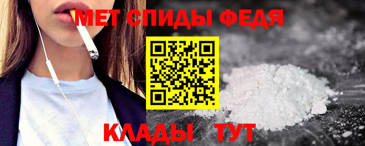АМФ VHQ Трёхгорный
