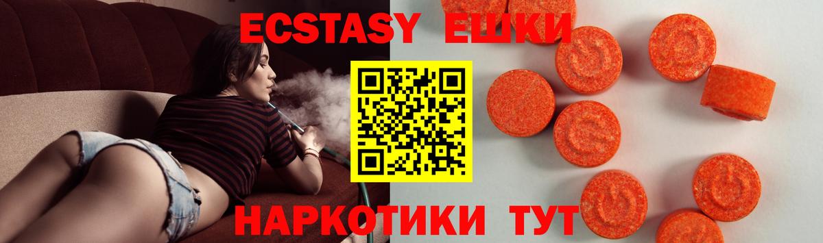 Ecstasy Дубай Трёхгорный
