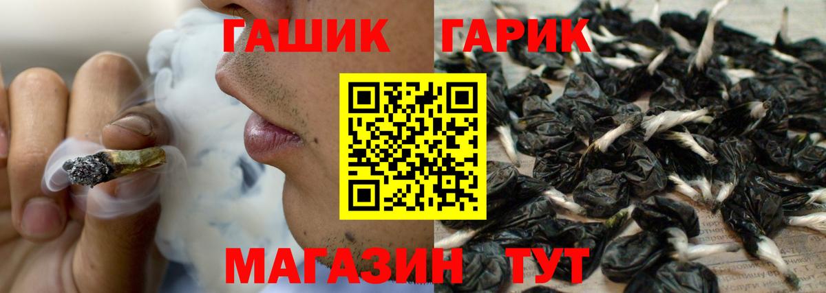 ГАШ Ice-O-Lator Трёхгорный