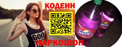 синтетический гашиш Мариинск