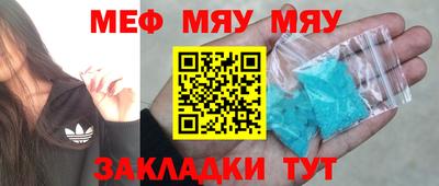 синтетический гашиш Мариинск
