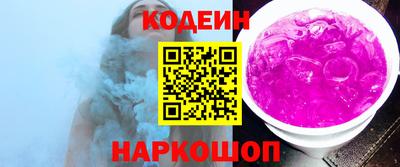 синтетический гашиш Мариинск