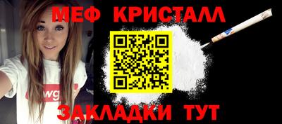 каннабис Малоярославец