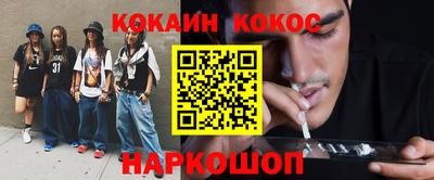дистиллят марихуана Малгобек