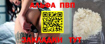 синтетический гашиш Мариинск