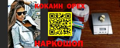 дистиллят марихуана Малгобек