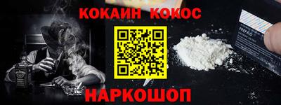 каннабис Малоярославец