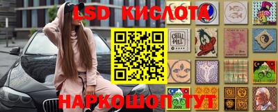 синтетический гашиш Мариинск