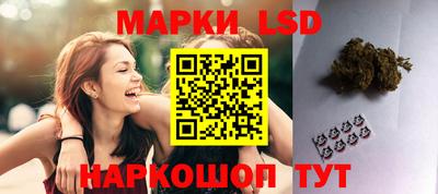 синтетический гашиш Мариинск