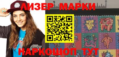 синтетический гашиш Мариинск