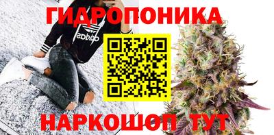 синтетический гашиш Мариинск