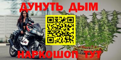 каннабис Малоярославец