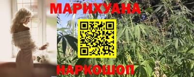 каннабис Малоярославец