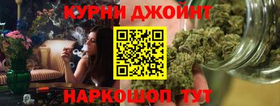 дистиллят марихуана Малгобек