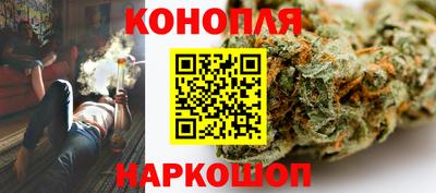 каннабис Малоярославец