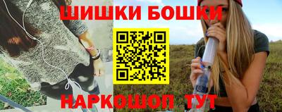 синтетический гашиш Мариинск