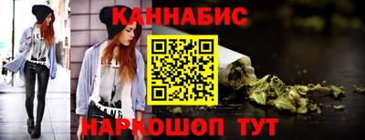 каннабис Малоярославец