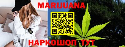 дистиллят марихуана Малгобек