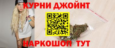 каннабис Малоярославец