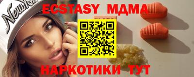 синтетический гашиш Мариинск
