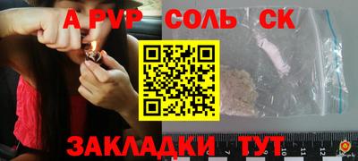 каннабис Малоярославец
