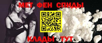 синтетический гашиш Мариинск