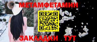 синтетический гашиш Мариинск