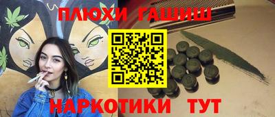 дистиллят марихуана Малгобек