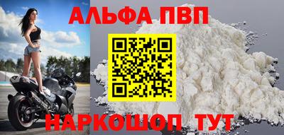 синтетический гашиш Мариинск
