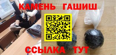 каннабис Малоярославец