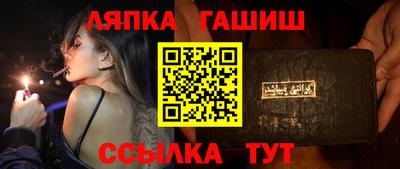каннабис Малоярославец