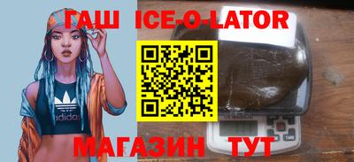 синтетический гашиш Мариинск