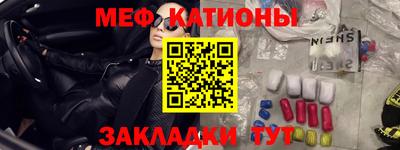 синтетический гашиш Мариинск