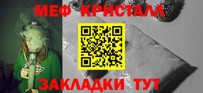 синтетический гашиш Мариинск