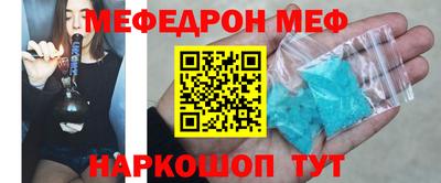 синтетический гашиш Мариинск