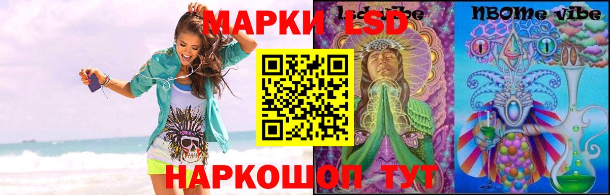 LSD-25 экстази кислота  Лсд 25 экстази ecstasy  Вход с VPN  ссылка на мегу   Трёхгорный  ЛСД экстази 