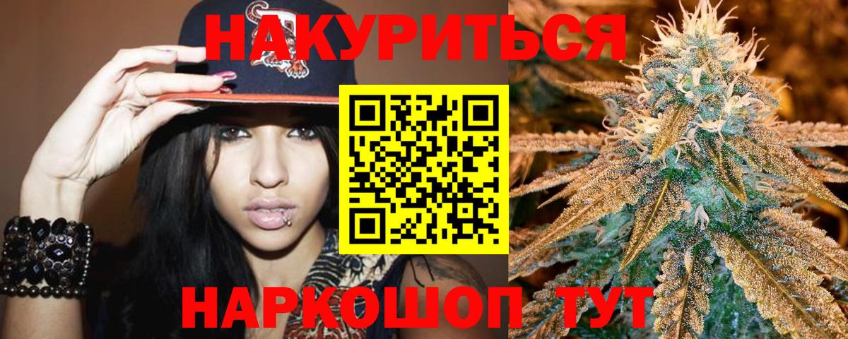 Канабис Bruce Banner  Вход с VPN  Канабис тримм  Шишки марихуана Amnesia  Трёхгорный 